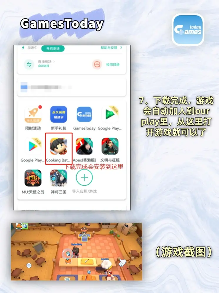 半岛娱乐登入截图3