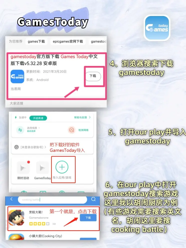 半岛娱乐登入截图2